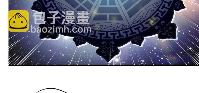 一颗复仇大火球(1/2)-第38话