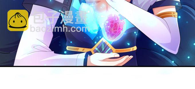 一颗复仇大火球(1/2)-第38话