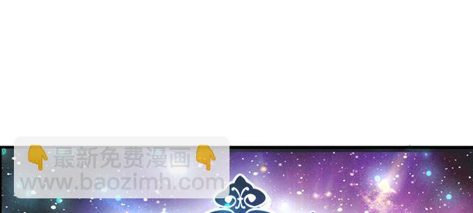 一颗复仇大火球(1/2)-第38话