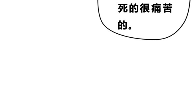 一颗复仇大火球(1/2)-第38话