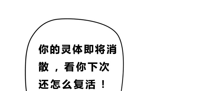 一颗复仇大火球(1/2)-第38话