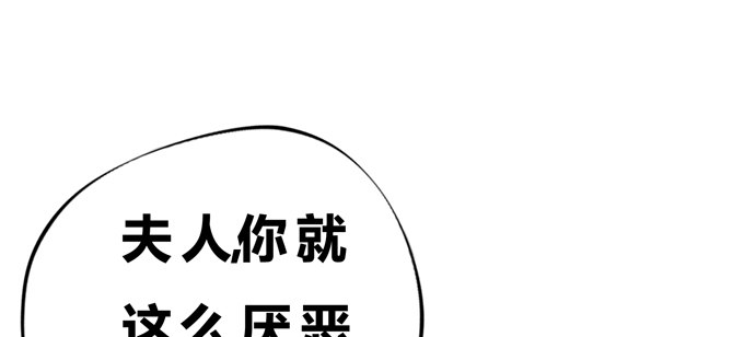 一颗复仇大火球(1/2)-第38话