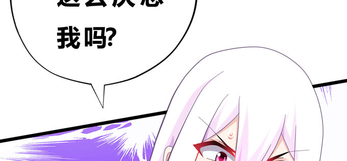 一颗复仇大火球(1/2)-第38话