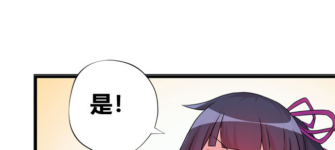 一颗复仇大火球(1/2)-第38话