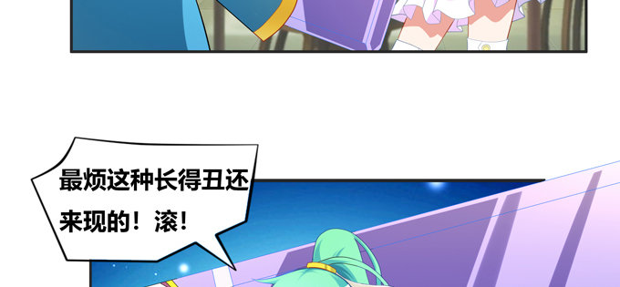 英雄？见义勇为的人(1/2)-第40话