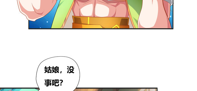 英雄？见义勇为的人(1/2)-第40话