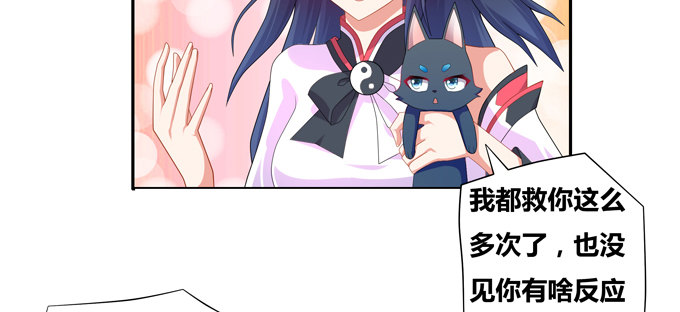 英雄？见义勇为的人(1/2)-第40话