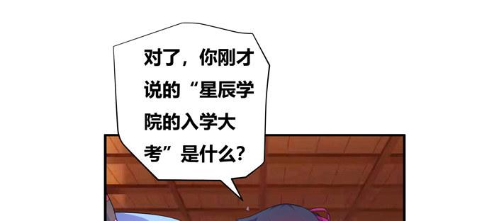 英雄？见义勇为的人(1/2)-第40话