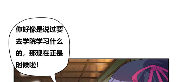 英雄？见义勇为的人(1/2)-第40话