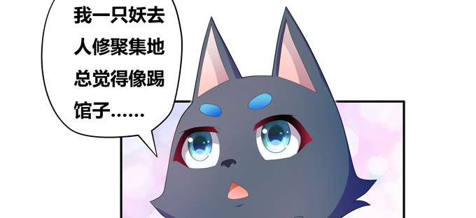 英雄？见义勇为的人(1/2)-第40话