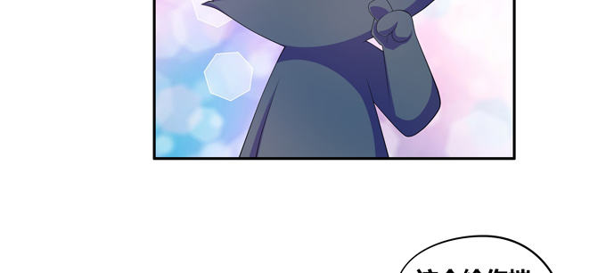 英雄？见义勇为的人(1/2)-第40话