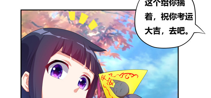 英雄？见义勇为的人(1/2)-第40话