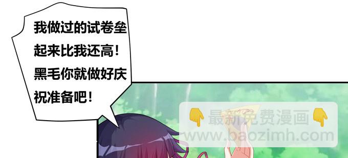 英雄？见义勇为的人(1/2)-第40话