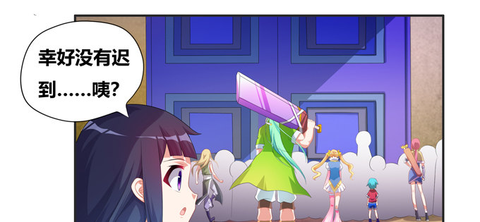 英雄？见义勇为的人(1/2)-第40话