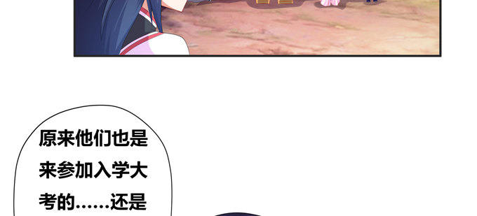 英雄？见义勇为的人(1/2)-第40话