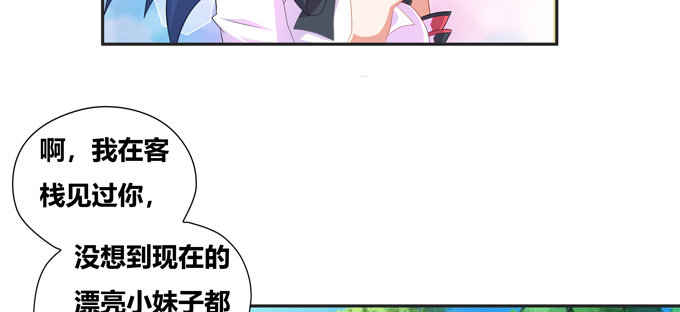 英雄？见义勇为的人(1/2)-第40话