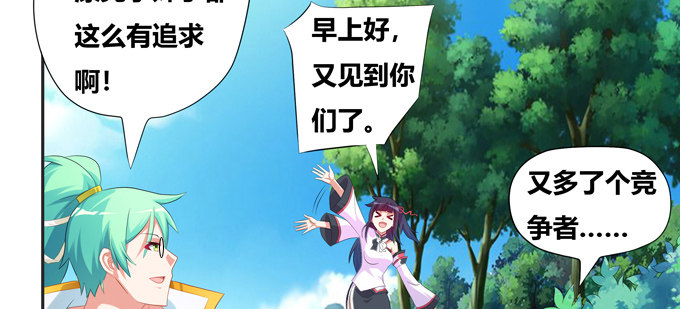 英雄？见义勇为的人(1/2)-第40话