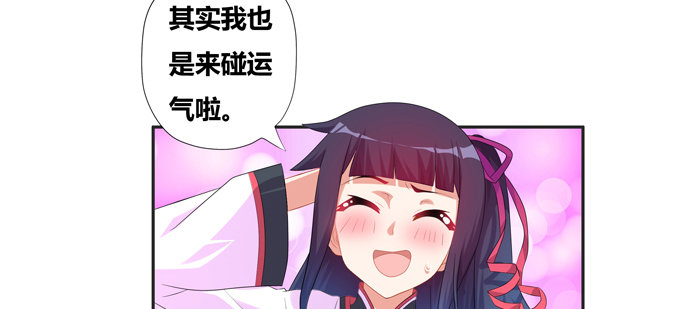 英雄？见义勇为的人(1/2)-第40话