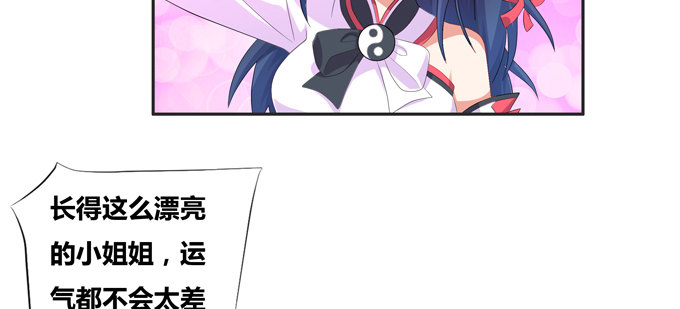 英雄？见义勇为的人(1/2)-第40话