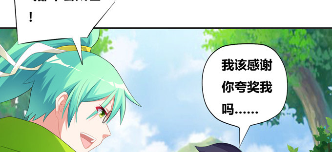 英雄？见义勇为的人(1/2)-第40话