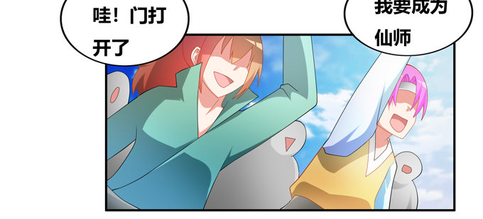 英雄？见义勇为的人(1/2)-第40话