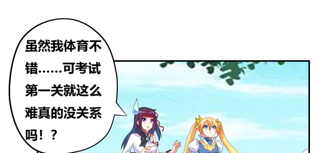 英雄？见义勇为的人(1/2)-第40话