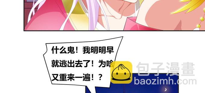 你就不担心陆鹿鹿吗(1/2)-第42话