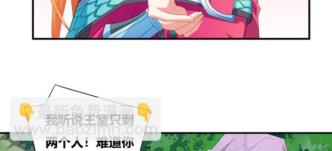 双黑的真正意义(1/2)-第44话