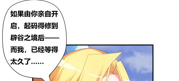 双黑的真正意义(1/2)-第44话