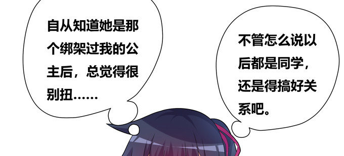 双黑的真正意义(1/2)-第44话