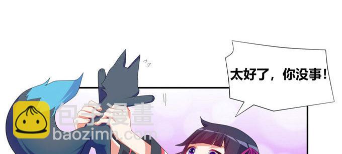 双黑的真正意义(1/2)-第44话