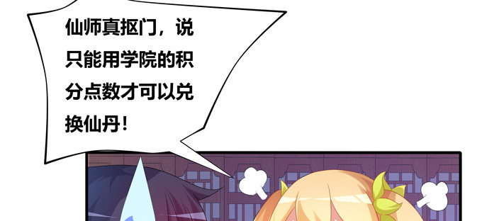 双黑的真正意义(1/2)-第44话