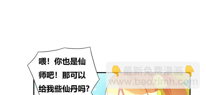 双黑的真正意义(1/2)-第44话