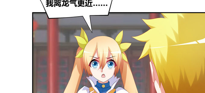 一百年我可等不起！(1/2)-第46话
