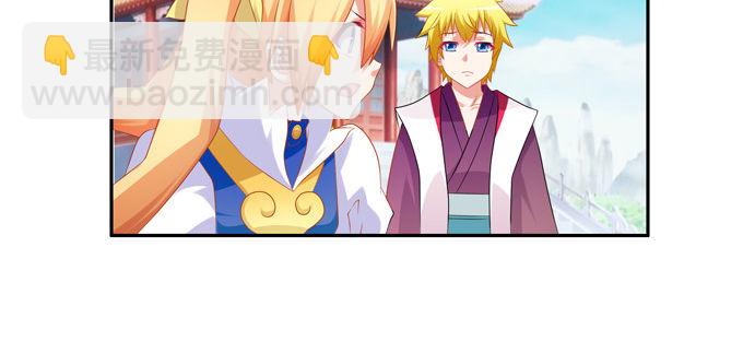 一百年我可等不起！(1/2)-第46话