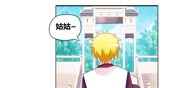 一百年我可等不起！(1/2)-第46话