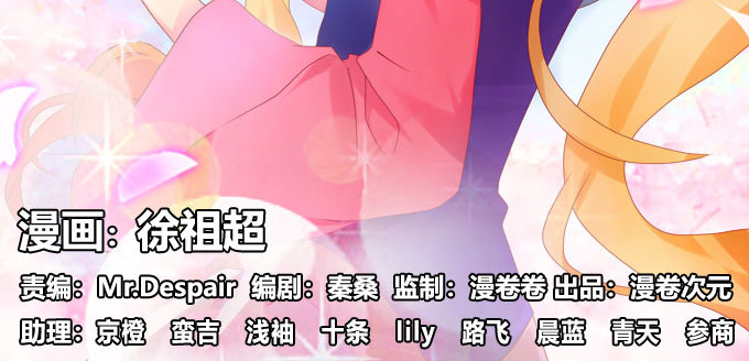 一百年我可等不起！(1/2)-第46话