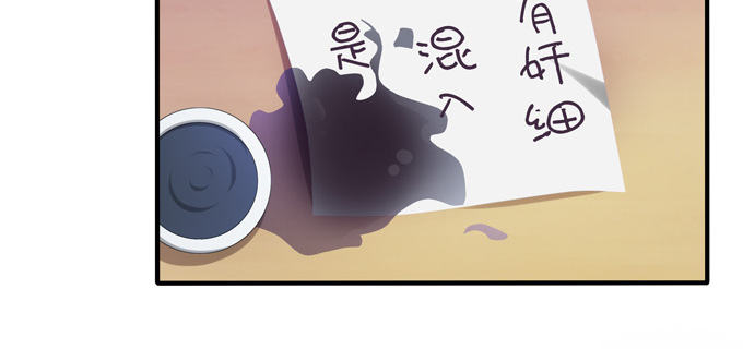 一百年我可等不起！(1/2)-第46话