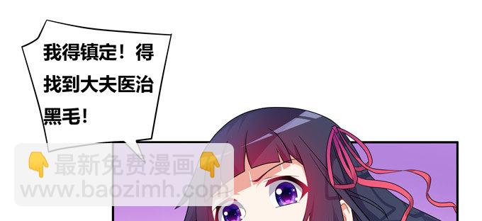 一百年我可等不起！(1/2)-第46话