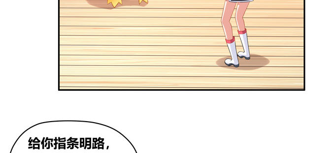 一百年我可等不起！(1/2)-第46话