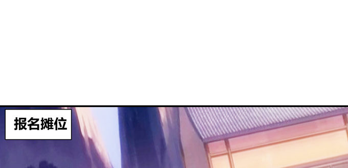 一百年我可等不起！(1/2)-第46话
