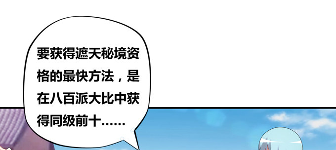 一百年我可等不起！(1/2)-第46话