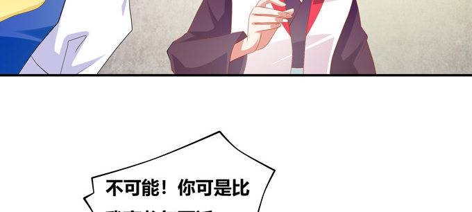 一百年我可等不起！(1/2)-第46话