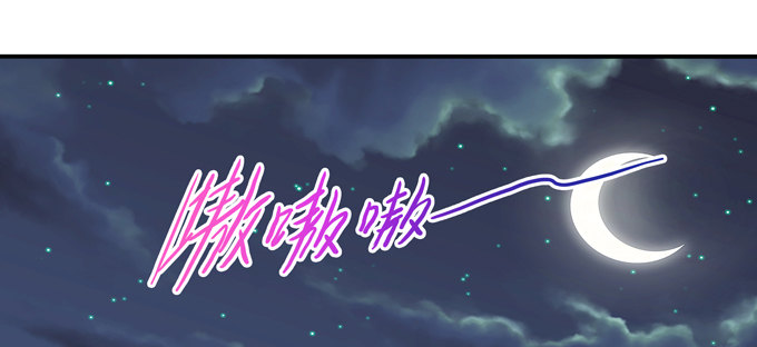 嗷嗷嗷！神秘的来客(1/2)-第48话