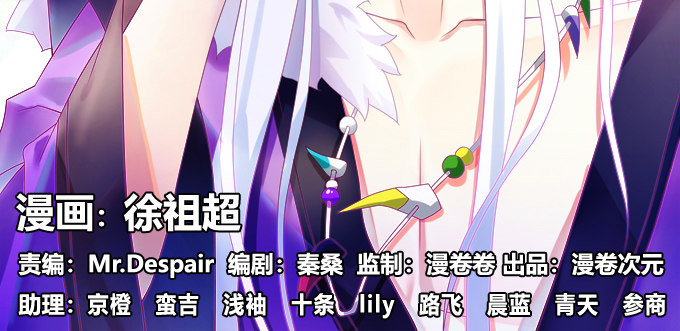 嗷嗷嗷！神秘的来客(1/2)-第48话