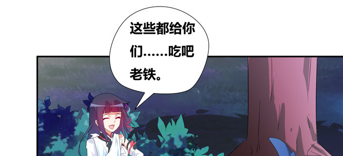 嗷嗷嗷！神秘的来客(1/2)-第48话