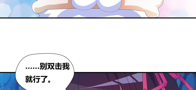 嗷嗷嗷！神秘的来客(1/2)-第48话