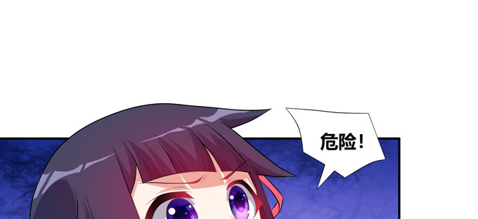 嗷嗷嗷！神秘的来客(1/2)-第48话