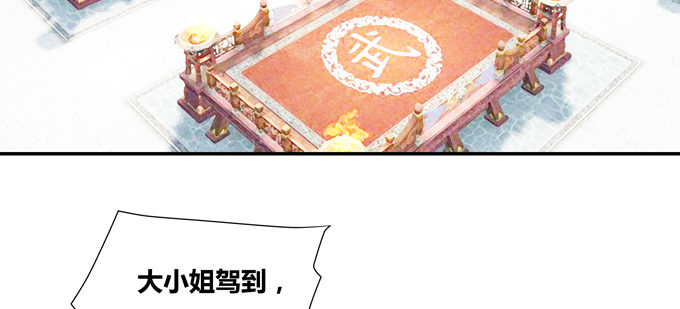 接受科学的洗礼吧！(1/2)-第50话