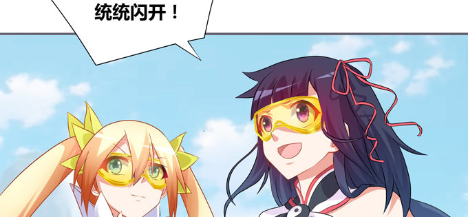 接受科学的洗礼吧！(1/2)-第50话